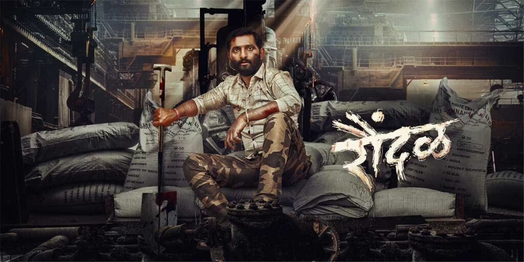 ‘RAUNDAL’ (MARATHI) | 3 March, 2023 1 raundal et00352336 1677141376