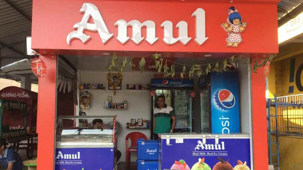 Amul Revanue 1 Amul Revanue