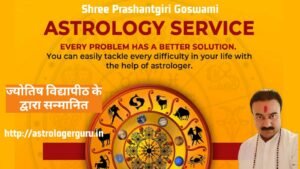 Prashantgiri Goswami