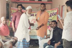 Radhe Krishna Jan Kalyan Trust