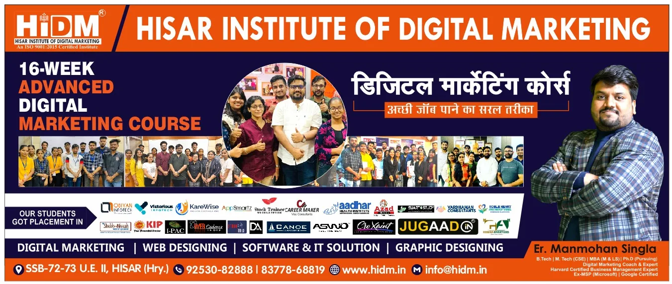 Hisar Institute of Digital Marketing’s