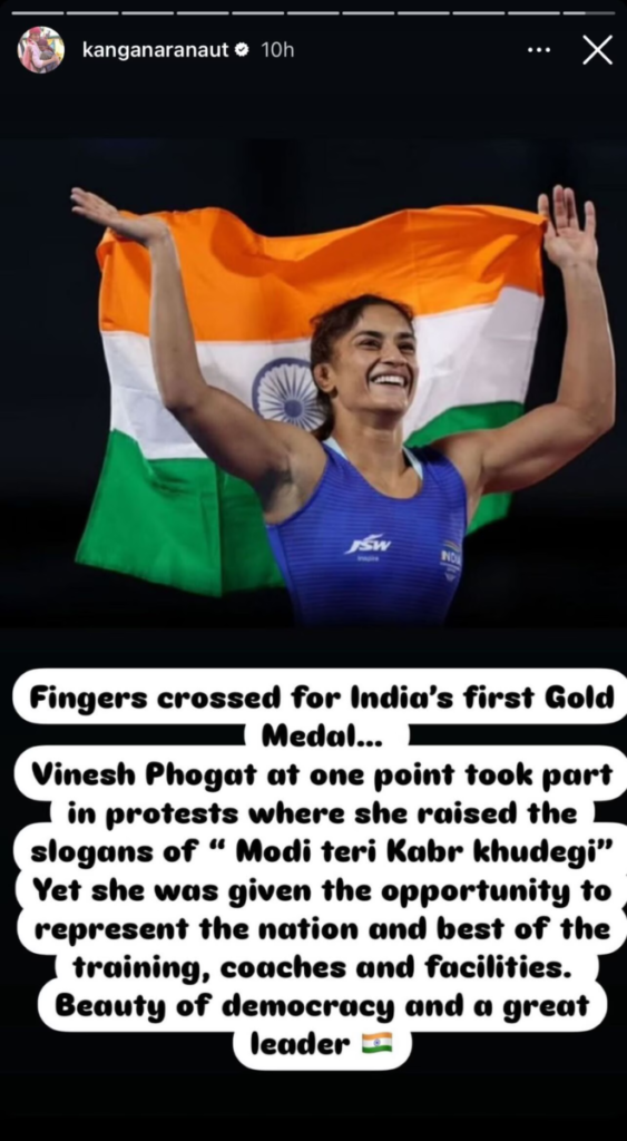 "Raised slogans of 'Modi teri Kabr khudegi,' yet.." in reference to the 2024 Paris Olympics In response to Vinesh Phogat's victory, Kangana Ranaut 2 Kangana Ranaut reacts to Vinesh Phogat’s win