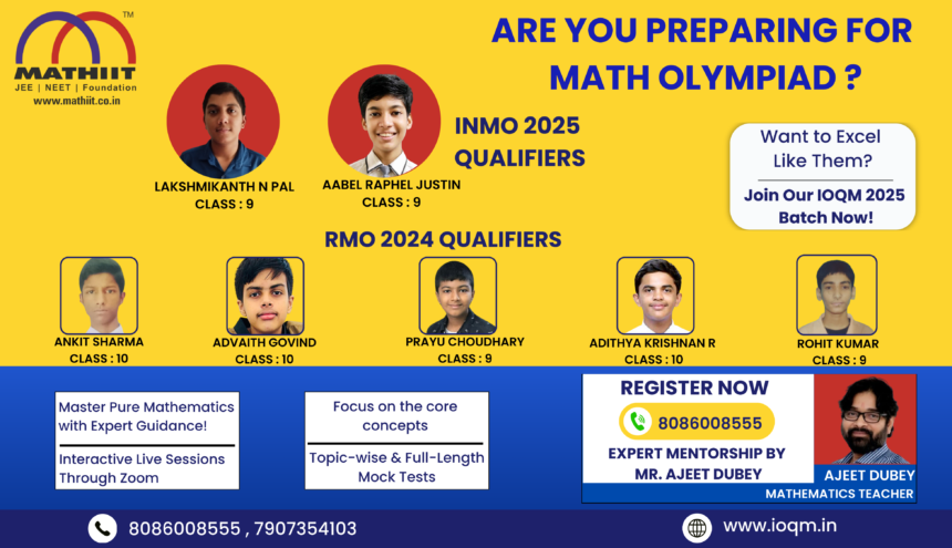 Ioqm 2025 Ioqm syllabus Ioqm Registration