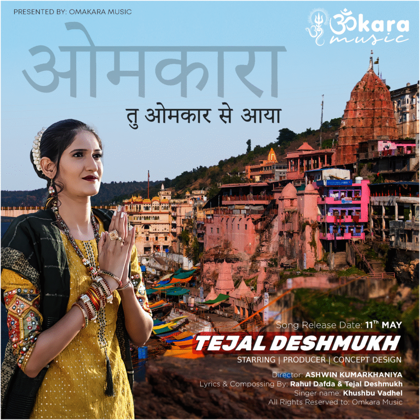 Omkara Music