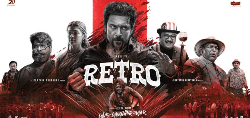 Retro 1