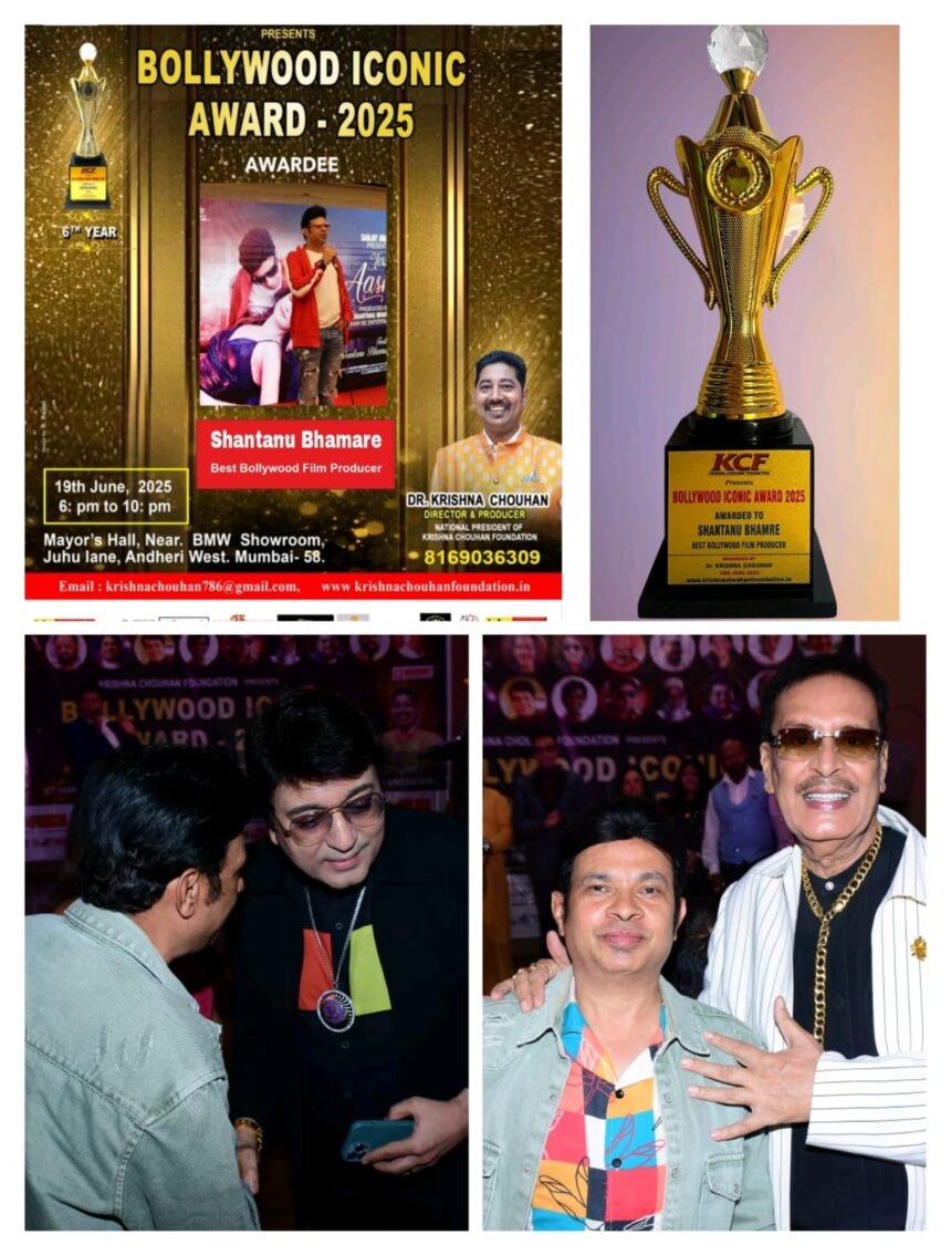 Shantanu Bhamare