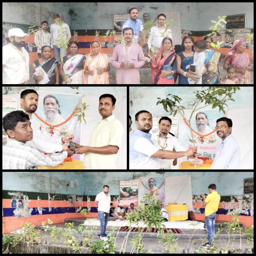 Jai Dharti Maa Foundation