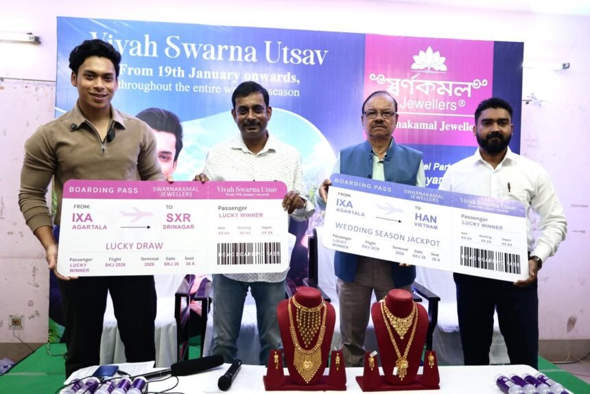 Swarnakamal Jewellers