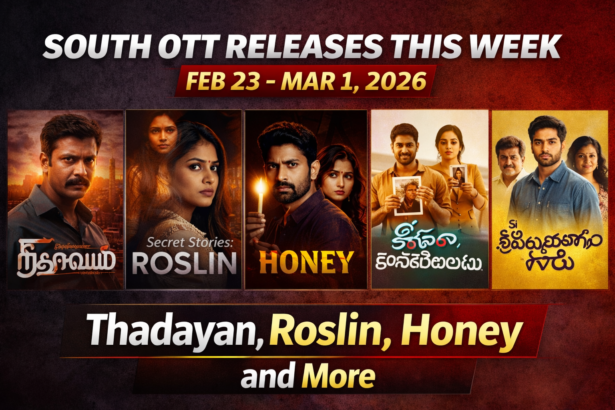 South OTT Releases This Week