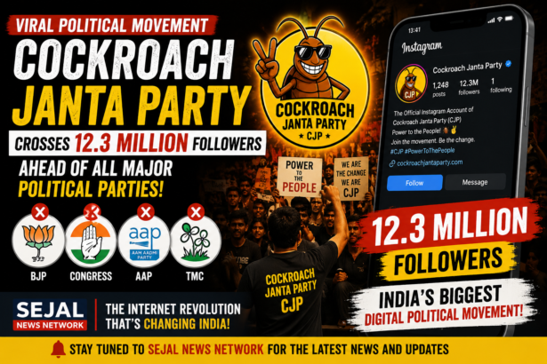 Cockroach Janta Party