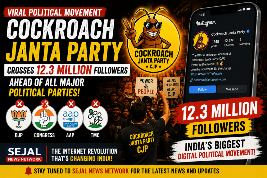 Cockroach Janta Party