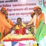 Shri Purushottam Parivar