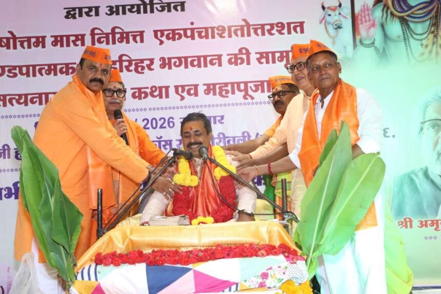Shri Purushottam Parivar
