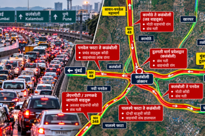 Kalamboli Traffic Jam Shilphata Road Closure Causes Long Queues in Navi Mumbai
